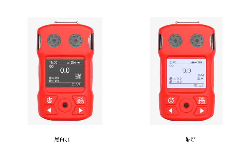 BTYQ-MS104K-S2便携式二合一午夜探花在线观看仪外形图.png
