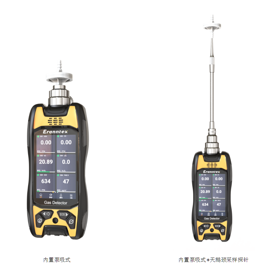 BTYQ-MS600-S便携式六合一午夜探花在线观看仪外形图.png